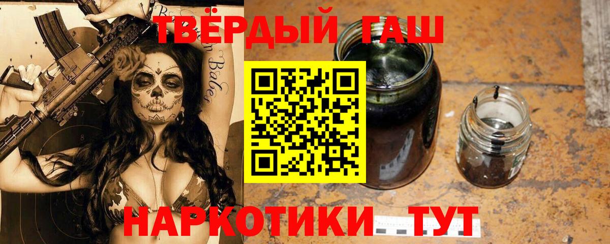 Гашиш Premium  ГАШИШ AMNESIA HAZE  купить закладку  Вход с VPN  Алексеевка 