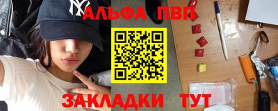 дживик Абакан
