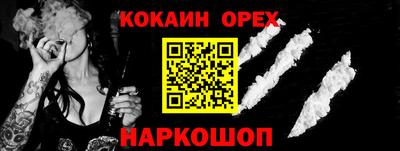 дживик Абакан