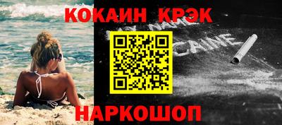 круглые Абинск