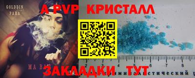 гашик Азнакаево