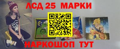круглые Абинск