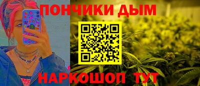 круглые Абинск