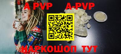 дживик Абакан