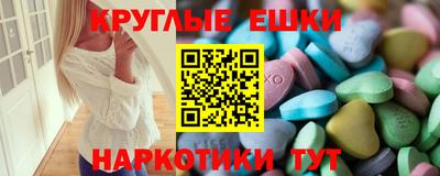 круглые Абинск