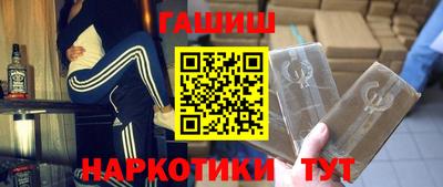 гашик Азнакаево
