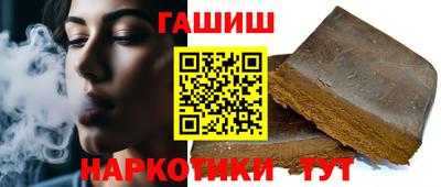 гашик Азнакаево