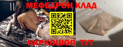 круглые Абинск