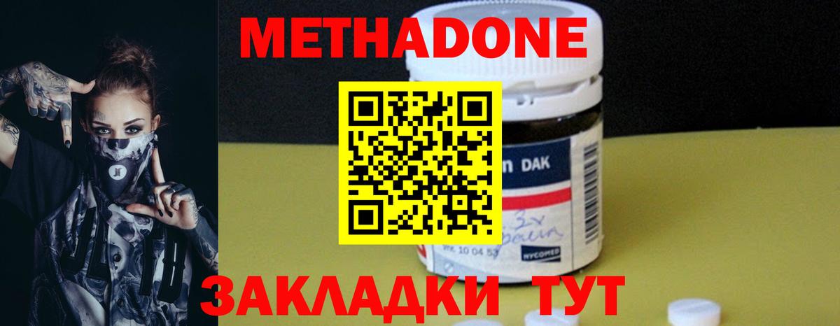 blacksprut ONION  Метадон methadone  Вход с VPN  Алексеевка 
