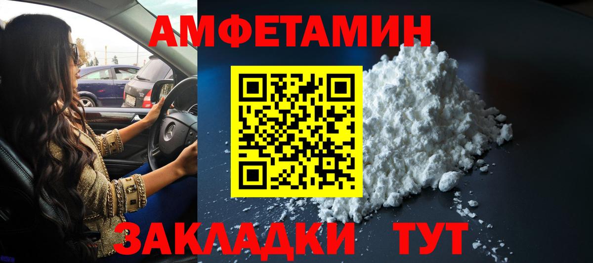 Алексеевка  Первитин винт  Вход с VPN 
