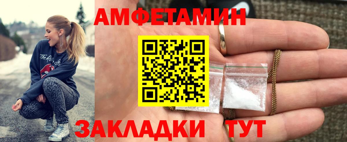 Метамфетамин Декстрометамфетамин 99.9% Алексеевка
