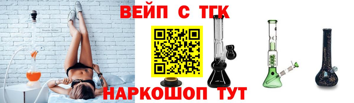 Дистиллят ТГК гашишное масло  Вход с VPN  ТГК Wax  Алексеевка 