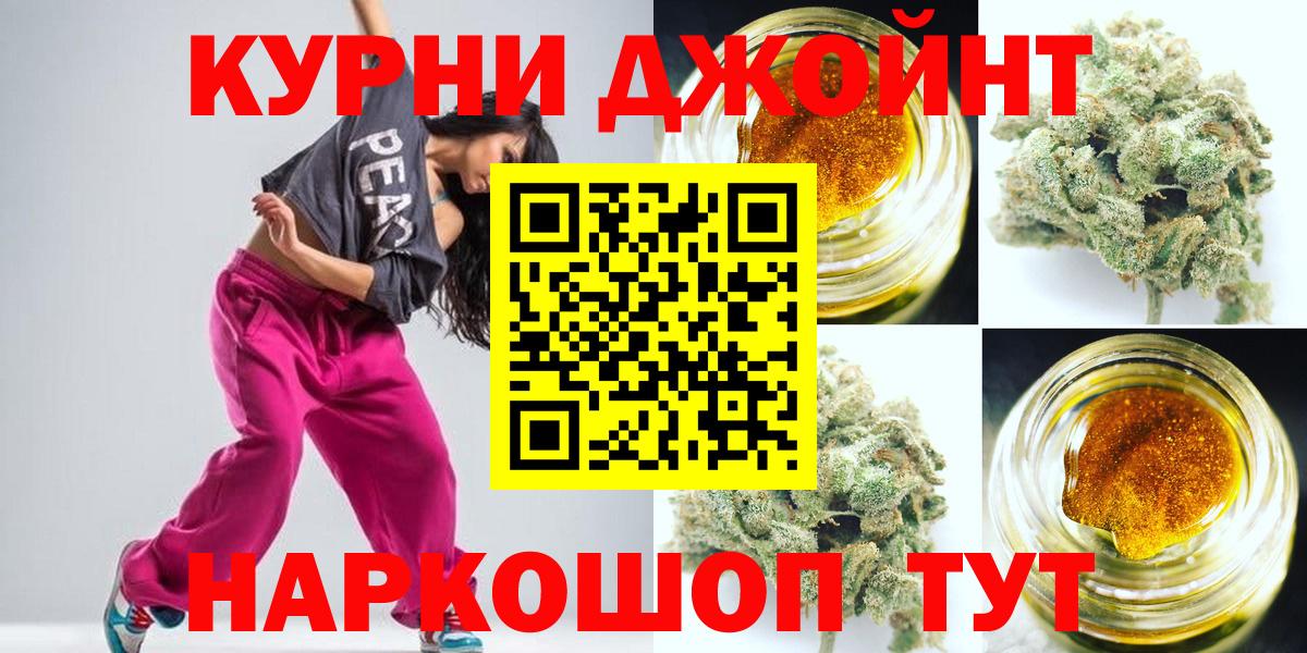 Шишки марихуана White Widow  Вход с VPN  Алексеевка  Шишки марихуана индика  Канабис планчик 
